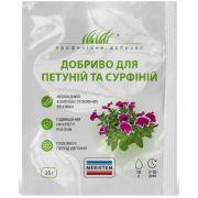 Добриво для петуній та сурфіній (Мерістем)